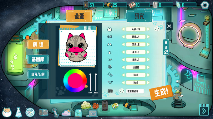 卵生猫之星际海贼团