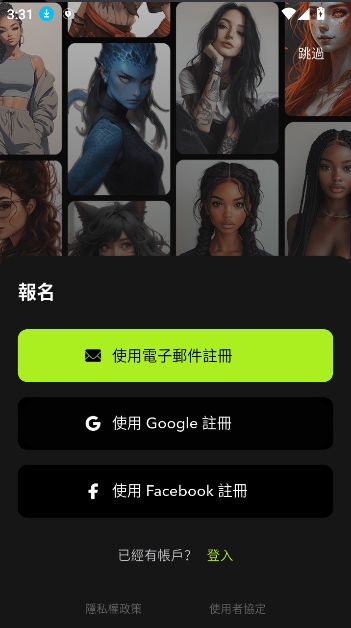 xMate截图1