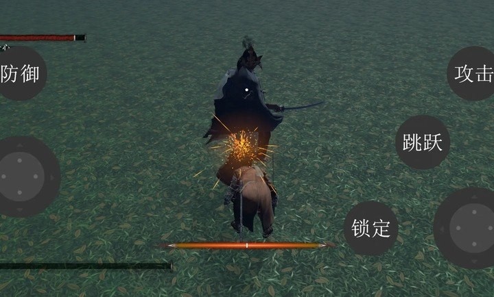 只狼自制版截图3