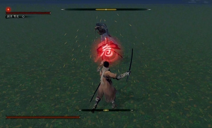 只狼自制版截图2