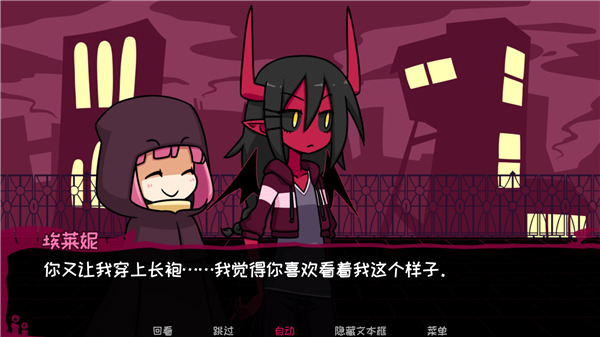 契约恶魔截图5