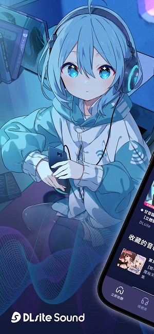 DLsiteSound