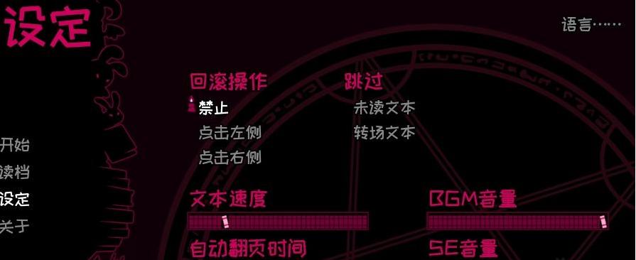 契约恶魔