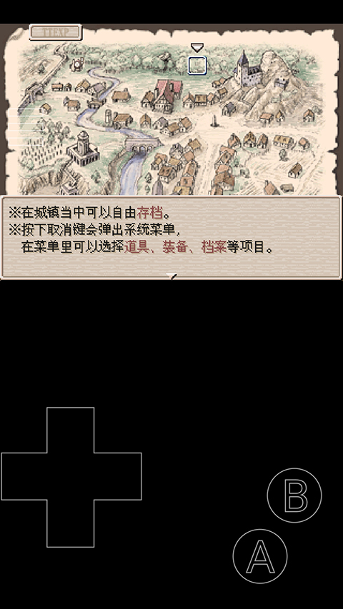 废都物语重制版截图4