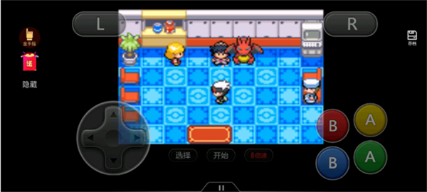 口袋妖怪究极绿宝石V失落之古遗截图3