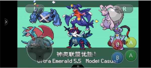 口袋妖怪究极绿宝石V失落之古遗截图5