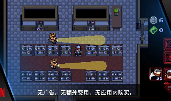 怪奇物语1984截图4