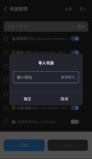 海鱼小说