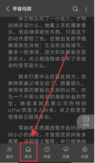 海鱼小说