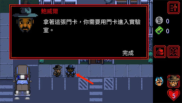 怪奇物语1984