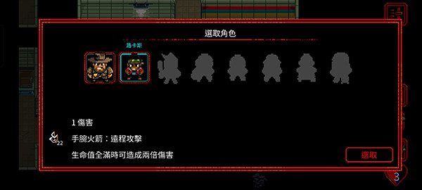 怪奇物语1984