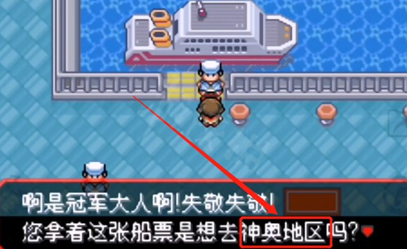 口袋妖怪究极小智女神版