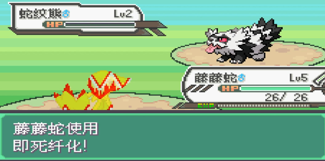 口袋妖怪究极小智女神版