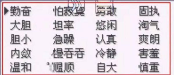 口袋妖怪究极小智女神版
