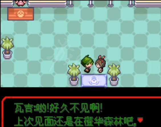 口袋妖怪究极小智女神版