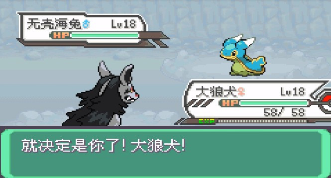 口袋妖怪究极绿宝石V失落之古遗