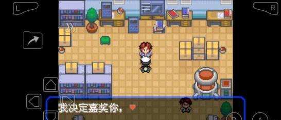 口袋妖怪究极绿宝石V失落之古遗