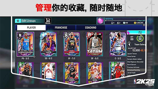 NBA2K25截图1