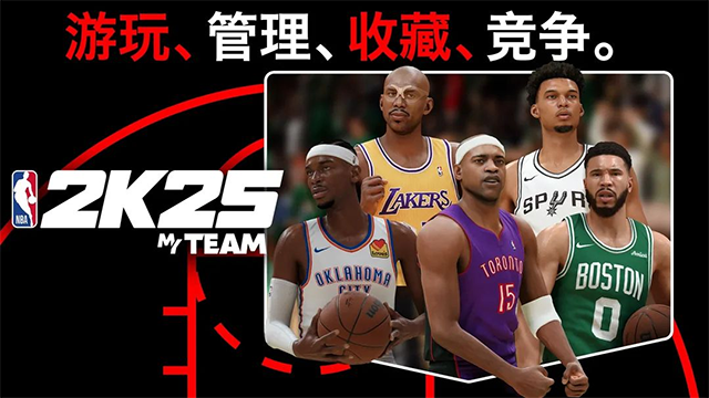 NBA2K25截图4
