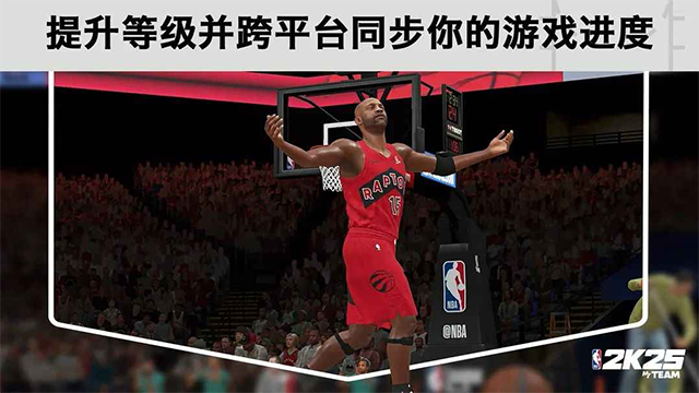 NBA2K25截图2