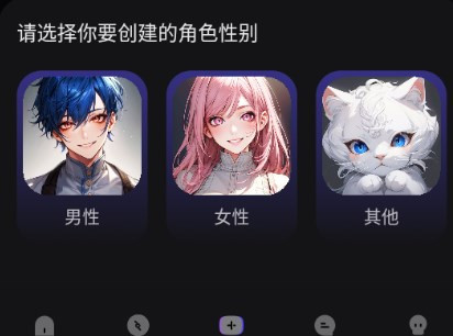 AiU虚拟AI聊天软件