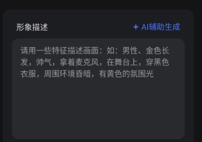 AiU虚拟AI聊天软件
