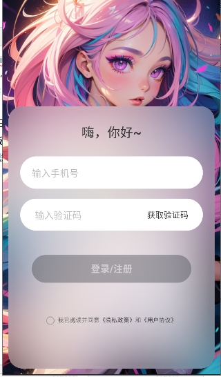AiU