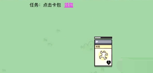 堆叠大陆