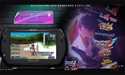 esde模拟器截图1