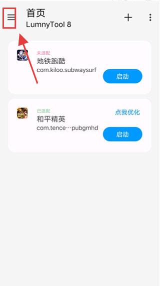 LumnyTool8