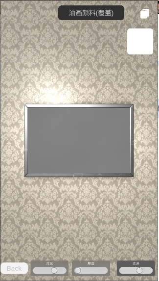 dynbrushes油画软件截图4