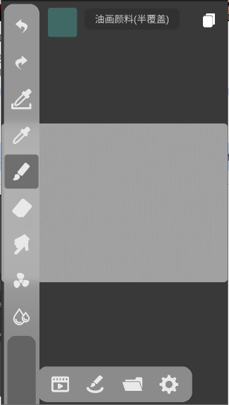dynbrushes油画软件截图1