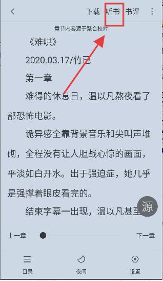 追书大全