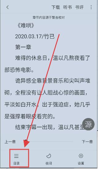 追书大全