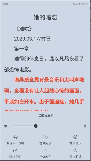 追书大全