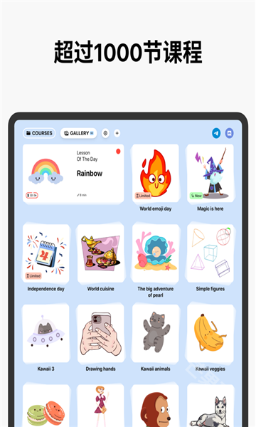 artworkout安卓版截图2