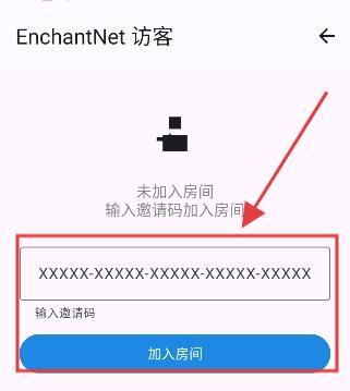 EnchantNet