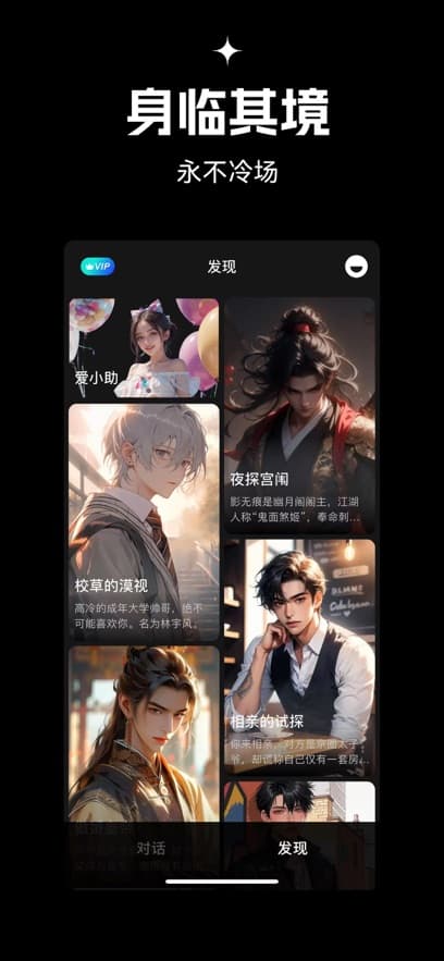 星幻截图1