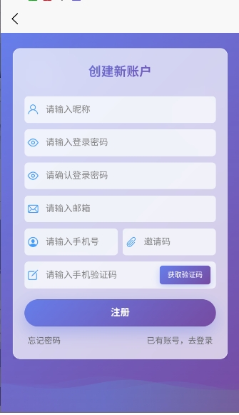 即合AI截图2