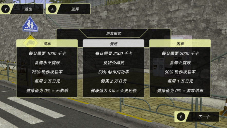 动漫城市中文版