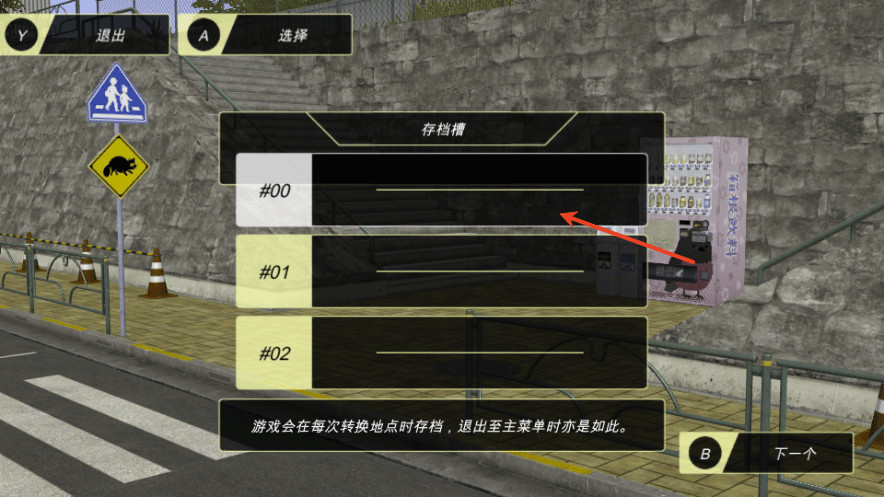动漫城市中文版