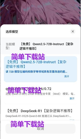 即合AI