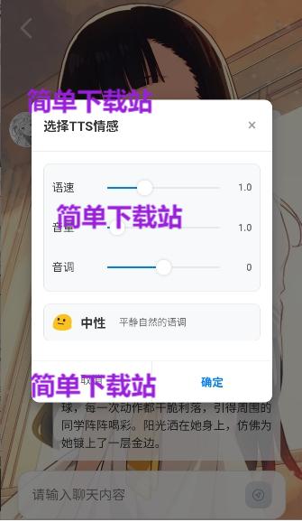 即合AI