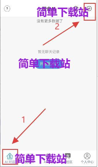 即合AI