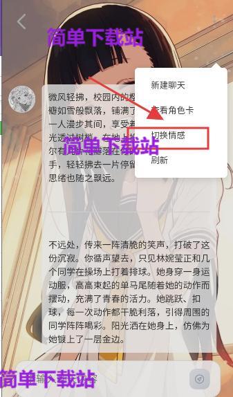 即合AI