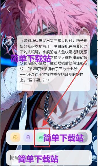 即合AI