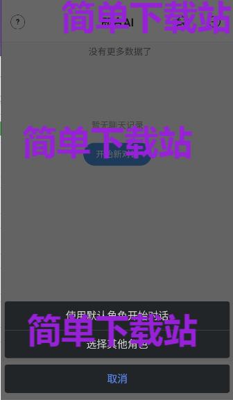 即合AI