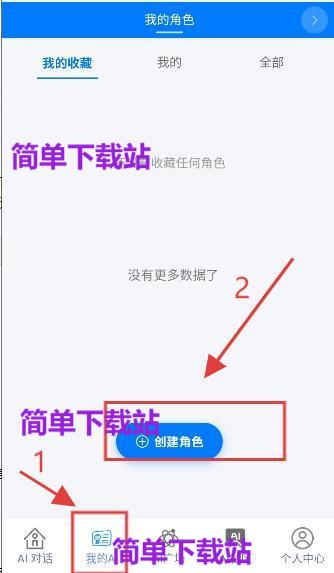 即合AI
