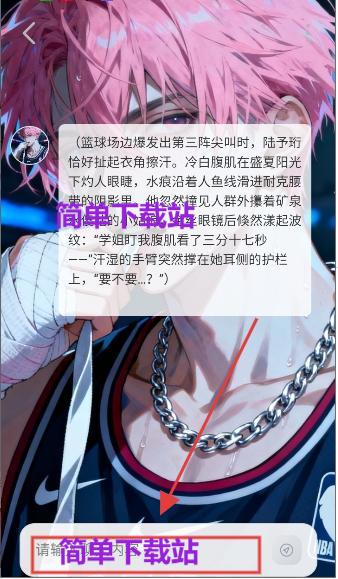 即合AI