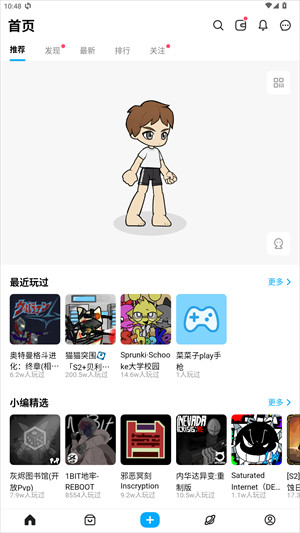 奥特曼格斗进化平成外传